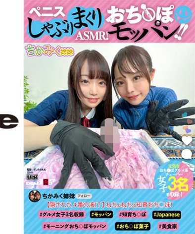 SENN-057橘知花,有马美玖,木村好乃美