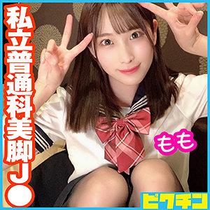 PCHN-045 