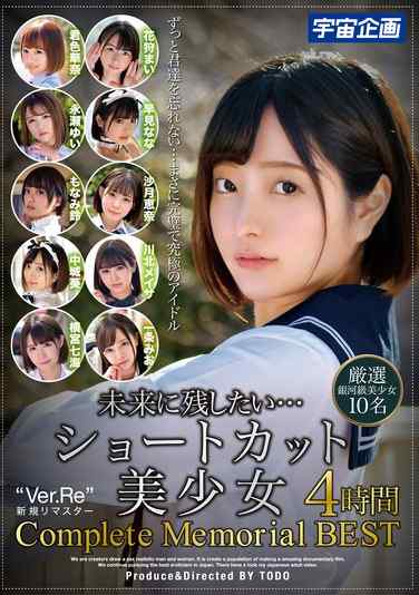 MDTM-850君色华奈,永濑由衣 唯,桃奈美铃,中城葵,川北芽衣サ,沙月恵奈,早见奈奈,花狩麻衣,横宫七海（广濑奈美）,一条美绪