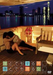 INTFS-040華沢レモン