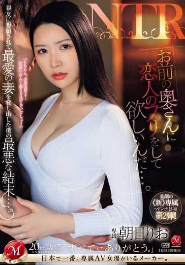 TKJUQ-795朝日里绪