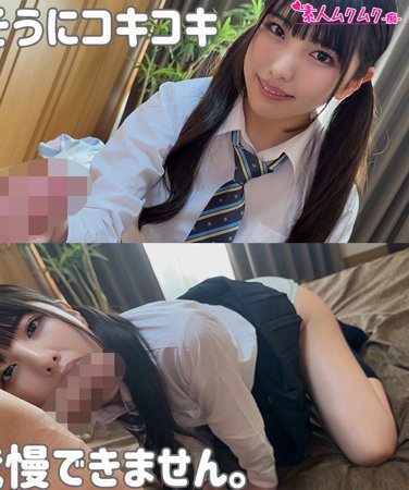 SMUH-026