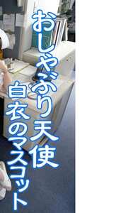 186_0016横浜ゆき,林田ちなみ