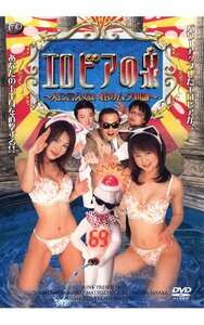 DVT-036 吉沢明歩,松坂樹梨,三浦沙耶香