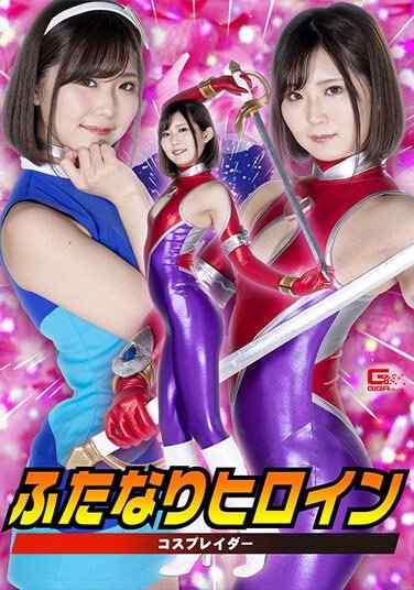 GHOV-037春乃真奈美
