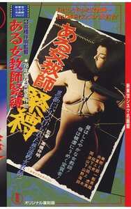 SMC-002 丘ナオミ,波田夏樹,山下えみ