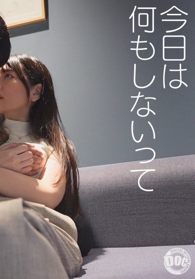 MFCN-002しおり