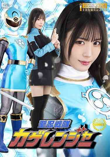 SPSC-058及川海