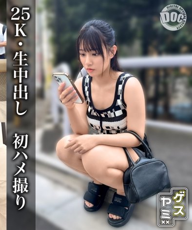 GESY-067りえ