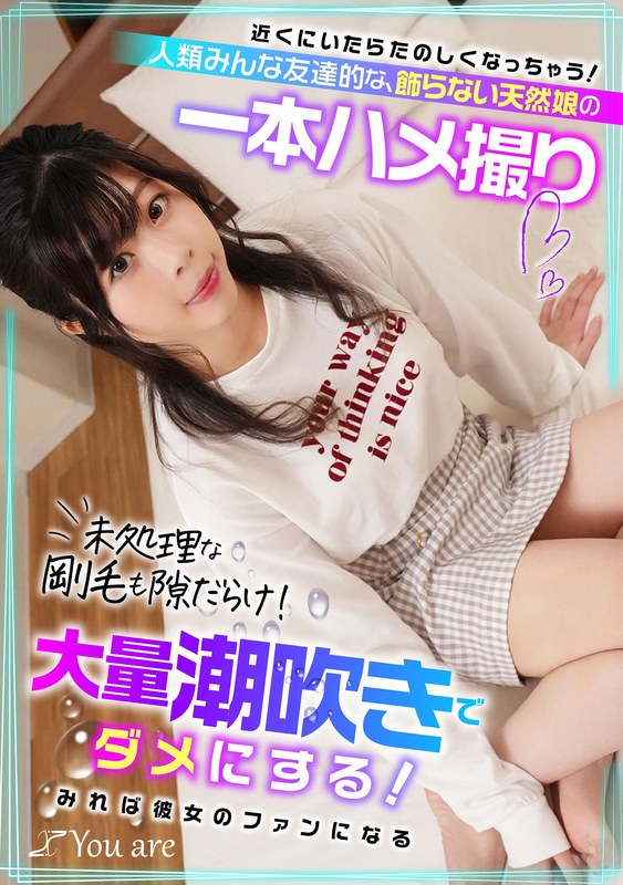 KOJA-013岡部侑衣乃