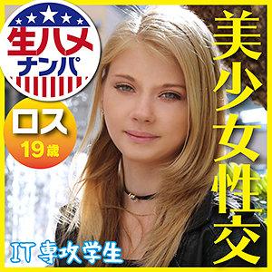 GAIJIN-093