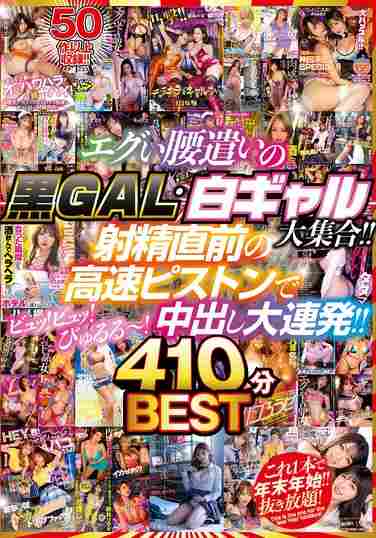 KIBD-325松本菜奈实,佐知子,永井玛利亚,筱田优,新井リマ,仓本堇,木下葵（花沢葵）,松本一花,推川悠里,辻井穗花,逢见里香,水川スミレ,东条夏,北野未奈,君岛美绪,花狩麻衣