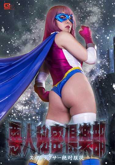 SPSA-077辻樱