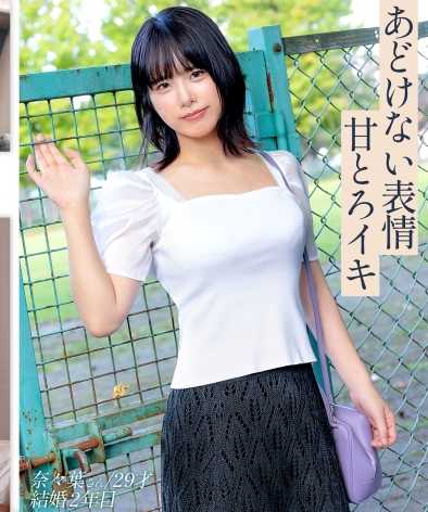 KNB-350奈々叶さん