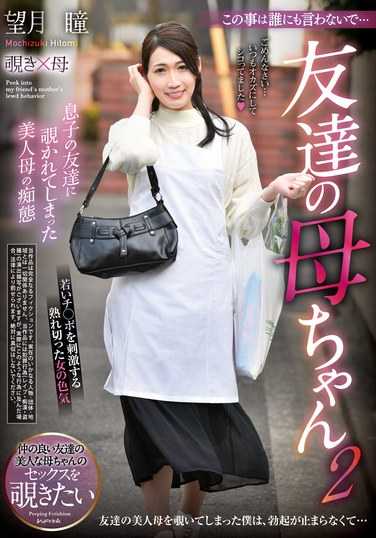 REXD-543望月瞳