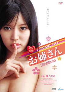 AAC-2024葵つかさ,範田紗々