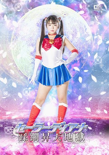 SPSC-078 泉りおん