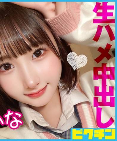 PCHN-085 