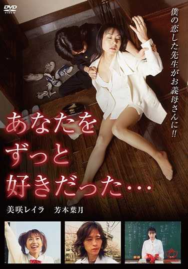 AL-018 美咲玲罗,芳本叶月,奈んぺ衣优,田島浩一郎