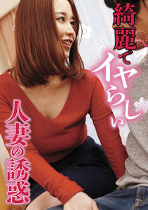ZB-101篠田ゆう,松永さな