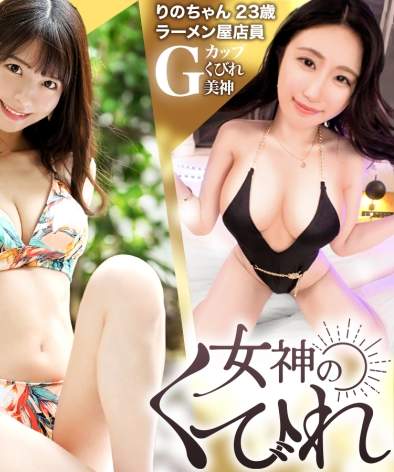 RCON-034绫濑夏树,里茉千ゃん,莉乃千ゃん