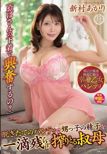 VENX-280新村明里