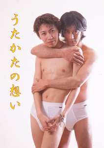 OKURAM-385 