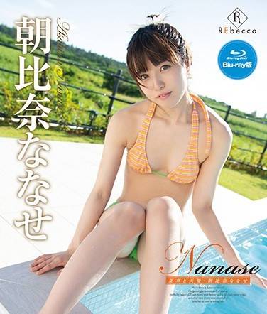 REBDB-504朝比奈七濑