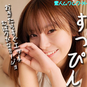 SMJX-062 