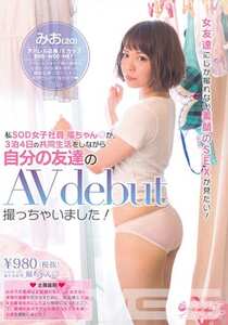 INDI-037七瀬みお
