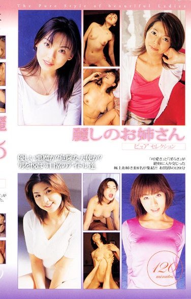 LGX-002 