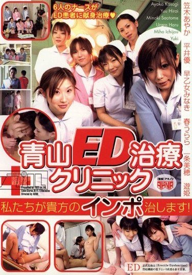 FSET-010遊姫,笠木彩花（笠木あやか）,平井優,一条美穂,早乙女みなき（朝倉なほ）,春うらら