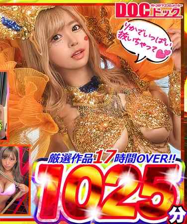 MGPD-001椿里香