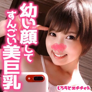 SRH-023 