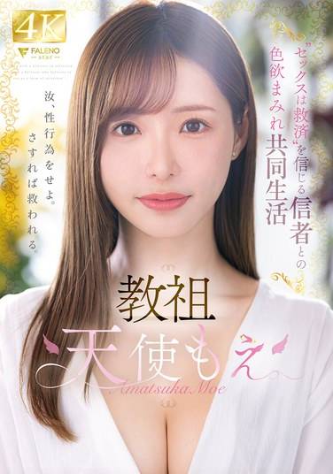 FSDSS-968天使萌