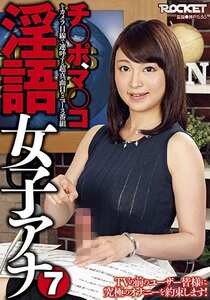 RCT-773しほの千里,京野明日香,高山えみり