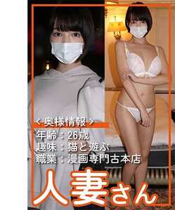 HDSN-075