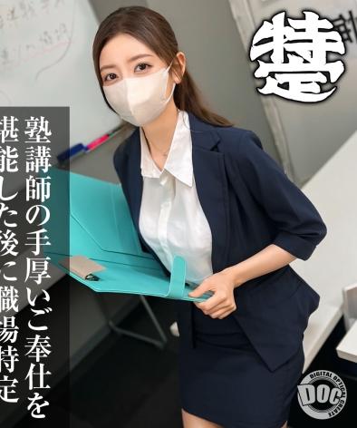 SIMT-003香ん奈