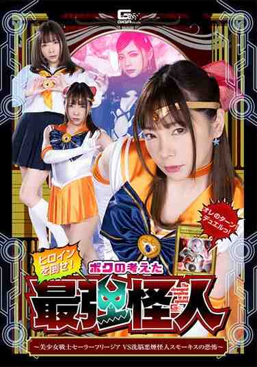 SPSA-084一条美绪