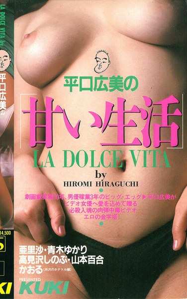 QX-069青木优香里