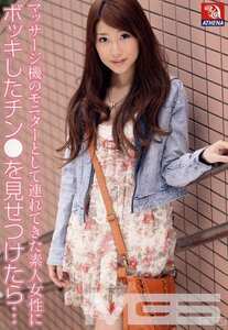 RD-408なのかひより,藤原美恵,山中えみ