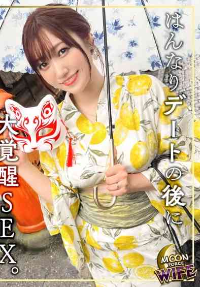 MFCW-041ほの