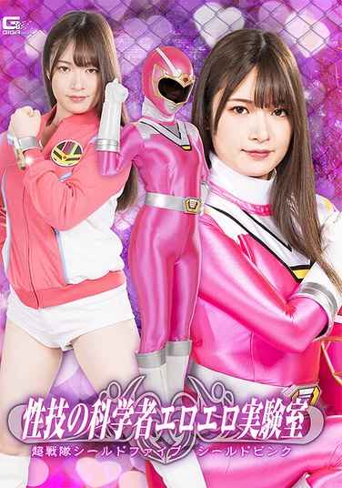 SPSC-028上坂芽衣