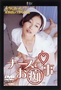 MOON-008里見瑤子,美月桜