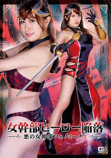 SPSA-073白石美纪