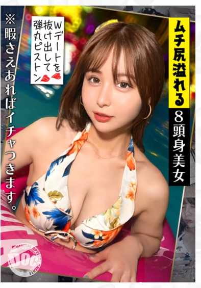 MFCL-009ほ奈美