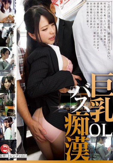 TLS-001由良真央,上原亜衣,たなか唯,大西皐月