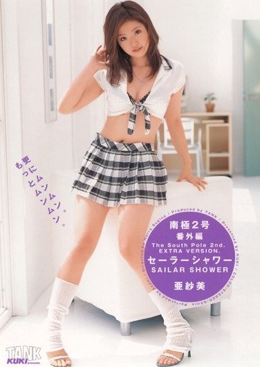 KTRD-095亜紗美