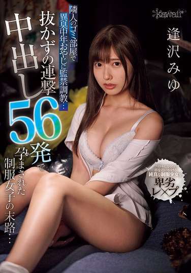 CAWD-796逢沢美优