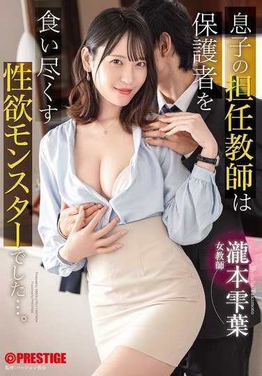 TKTABF-197瀧本雫葉